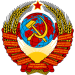 the armod froses of soviet army!