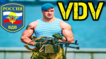 VDV (Cartel Hunters)