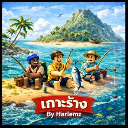 DESERT ISLAND 🎙️(TALK FISHING HL) icon