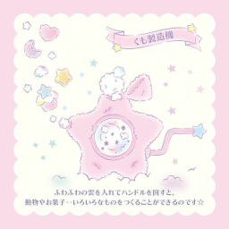 ୨ৎ