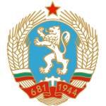People's Army of Bulgaria ᅠ