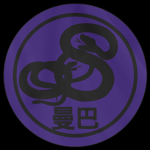 Mamba Jade
