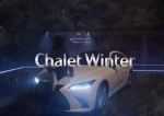 wiinter studio top 1 Group Thumbnail
