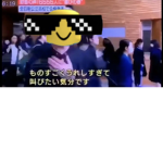 高齢者の会