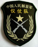 武警特战PAP