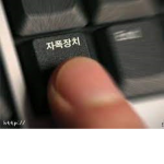 Legend_Korean 소통그룹