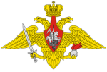 ВС РФ | Объект 175