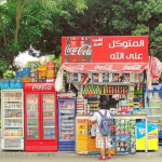سوق العائله للمواد الغذائية