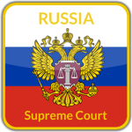 [RU] Supreme Court