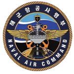 [해군항공사령부] Naval Air Command