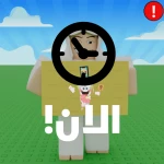 💬 | تريدات العرب ماب السرقة  Roblox game thumbnail