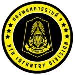 [ RTA - TH ] Royal thai army ( V )