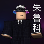 Jurokoo