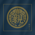 親和会 Shinwa-Kai.