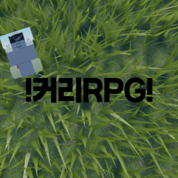 커리RPG[BETA]