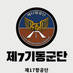 앱쳐 연구소