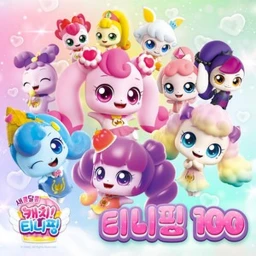 [UPDATE] Catch! Teenieping Roleplay (캐치! 티니핑) icon