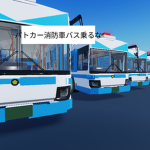 ロブロックス鳥島県公式