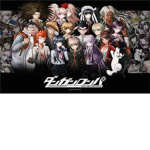 Dangan Ronpa (Entertainment group)