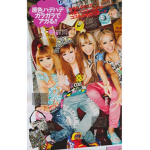 agi's group