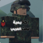 يا ملوك
