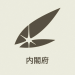 日本 || Cabinet Office