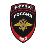 Полиция РФ