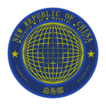 NRoC | Ministry of General Affairs