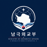 Ministry of Foreign Affairs of Antarctica