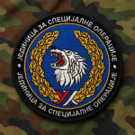 ЈЕДИНИЦА ЗА СПЕЦИЈАЛНЕ ОПЕРАЦИЈЕ