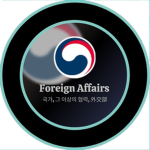ROKA | Ministry of Foreign Affairs - 외교부