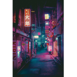L̸i̸l̸ p̸e̸e̸p̸ シ