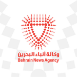 Bahrain News Agency