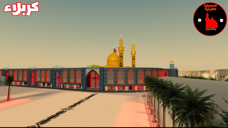 Imam Hussain (ع) Shrine | Karbala كربلاء screenshot 2