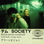 テム S O C I E T Y