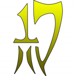 Oración Seis - [FTMB]