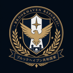 ブルックヘイブン共和国軍