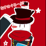 なすのぐるーぷ