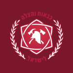 [IL] - Israeli Fire and Rescue Service