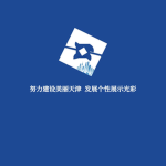 EFRC:TJFD