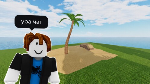 Custom chat | RP