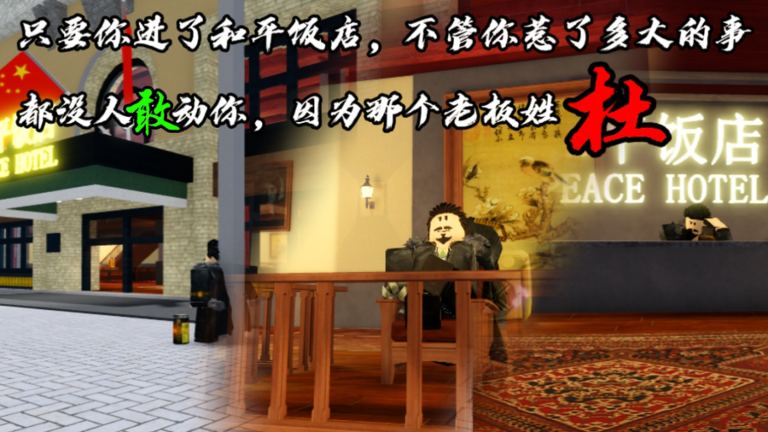 [Audio Upgrade🎵] Nation People's Gathering Center screenshot 1