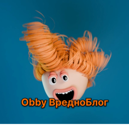 OBBY ВРЕДНЕБЛОГ (Паркукр ВреднеБлог)