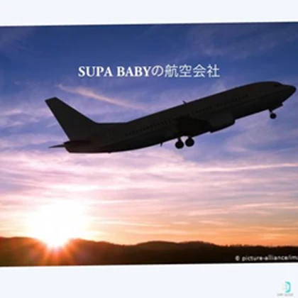 Supa Baby Airlines Roblox group icon
