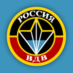 Redline Airborne Forces