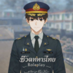 ชีวิตในค่ายทหารไทย[8SIXC]