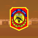 31st Infantry Regiment (A)