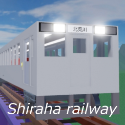 白羽鉄道/Shiraha Railway