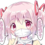 ズﾑωﾑﾉﾉ