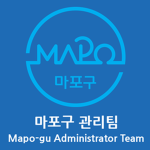 Mapo-gu Administrator Team | 마포구 관리팀